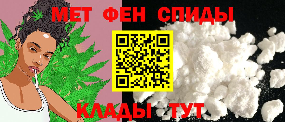 Amphetamine  Амфетамин VHQ  Вход с VPN  Новотроицк  АМФЕТАМИН 