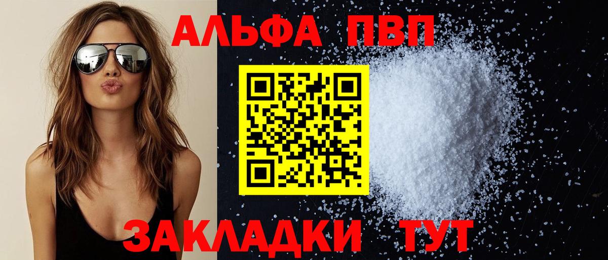 A-PVP СК КРИС Новотроицк