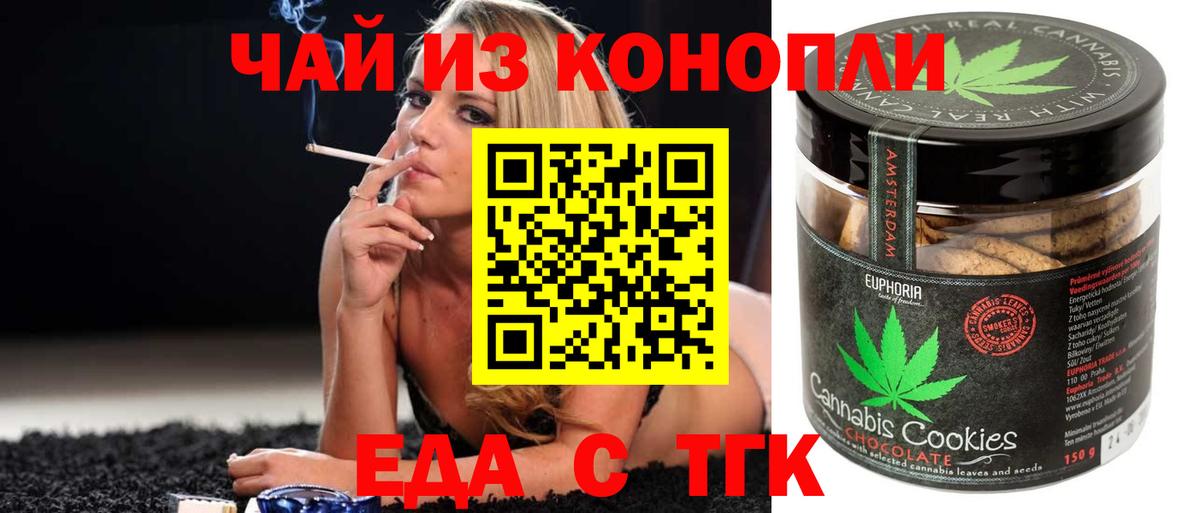 Меф мяу мяу Новотроицк