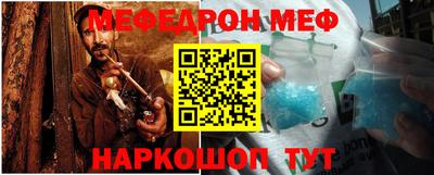 крисы Рыбинск