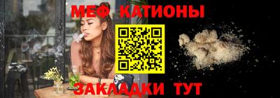 синтетический гашиш Рузаевка