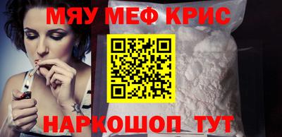 крисы Рыбинск