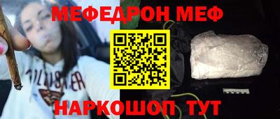 синтетический гашиш Рузаевка