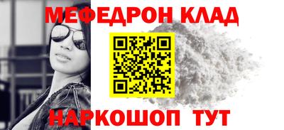 синтетический гашиш Рузаевка