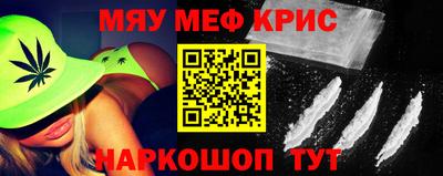 синтетический гашиш Рузаевка