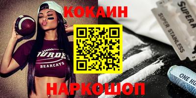 крисы Рыбинск