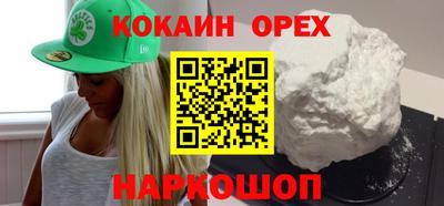 крисы Рыбинск