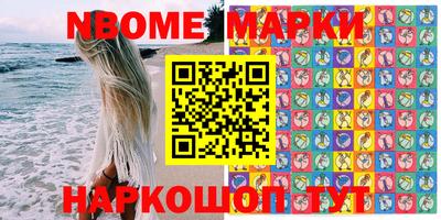 синтетический гашиш Рузаевка