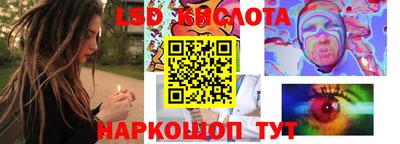 синтетический гашиш Рузаевка