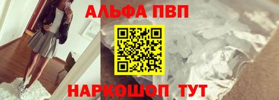 синтетический гашиш Рузаевка