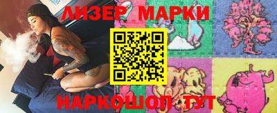 марки lsd Рязань