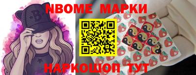 крисы Рыбинск