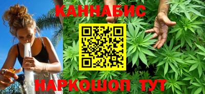 крисы Рыбинск
