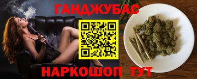 синтетический гашиш Рузаевка