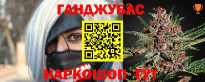 синтетический гашиш Рузаевка