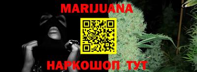 крисы Рыбинск
