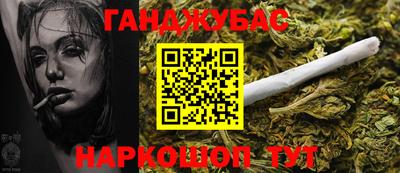 крисы Рыбинск