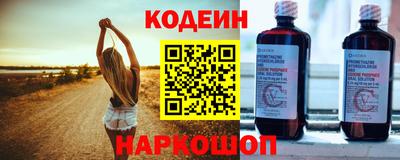 крисы Рыбинск