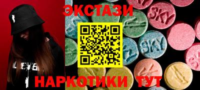 синтетический гашиш Рузаевка