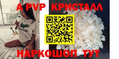 марки lsd Рязань