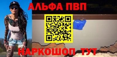 синтетический гашиш Рузаевка