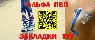 синтетический гашиш Рузаевка