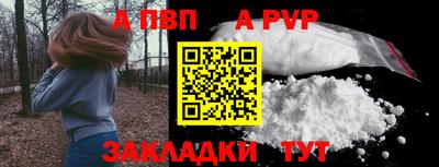 синтетический гашиш Рузаевка