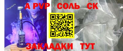 крисы Рыбинск