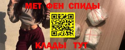 синтетический гашиш Рузаевка