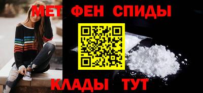 синтетический гашиш Рузаевка