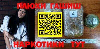 крисы Рыбинск