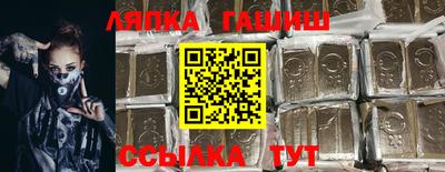 синтетический гашиш Рузаевка