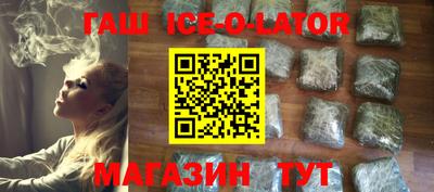 синтетический гашиш Рузаевка