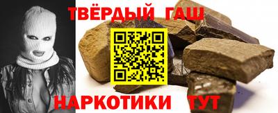 крисы Рыбинск