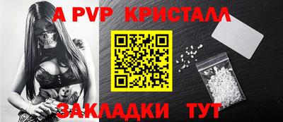 синтетический гашиш Рузаевка