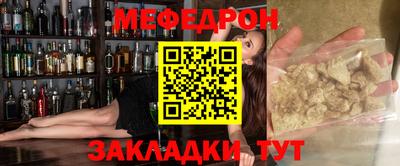 крисы Рыбинск