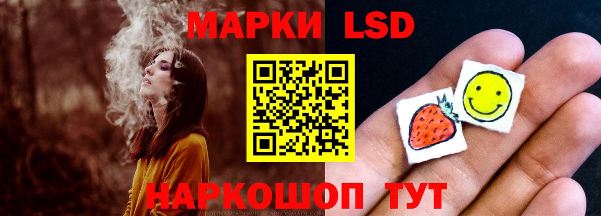 Лсд 25 экстази ecstasy  Вход с VPN  Новотроицк  ЛСД экстази кислота 