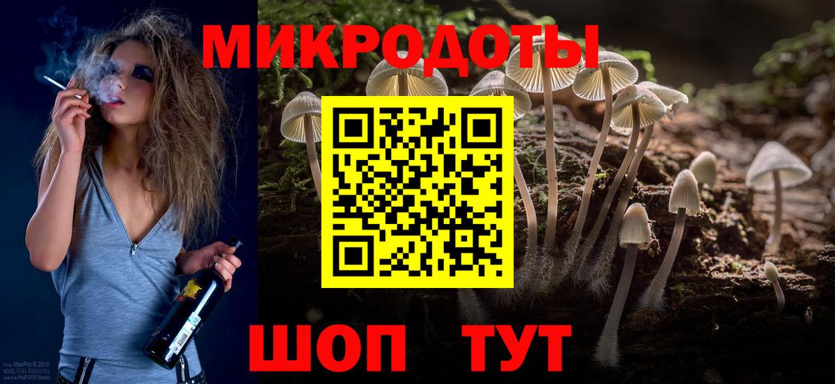 Галлюциногенные грибы Magic Shrooms  Псилоцибиновые грибы Cubensis  Новотроицк  Вход с VPN 