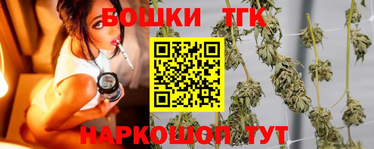 Бошки марихуана сатива Новотроицк